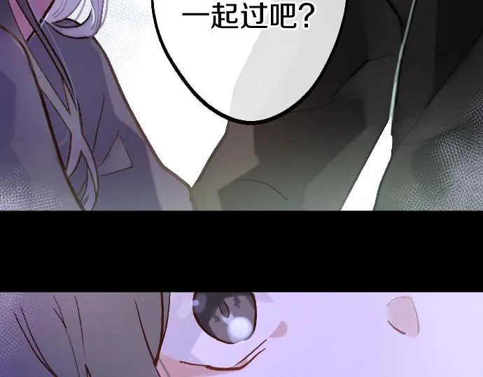 第239话 掠夺 第102页