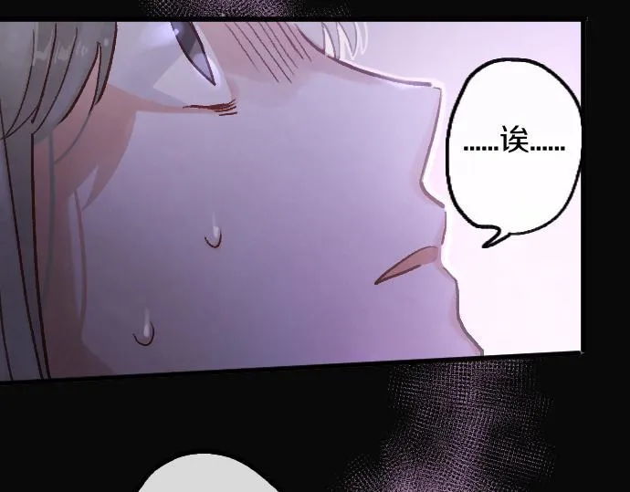 第239话 掠夺 第107页
