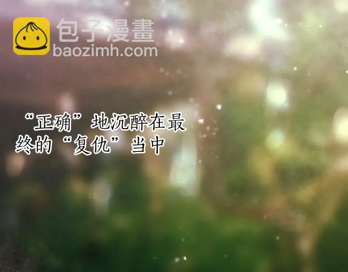 第242话 連鎖 第22页