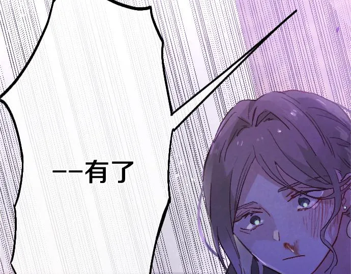 第242话 連鎖 第38页