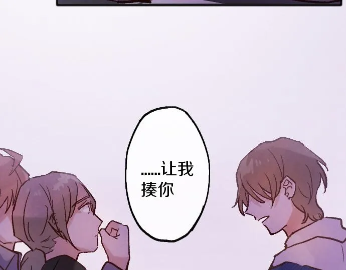 第242话 連鎖 第76页