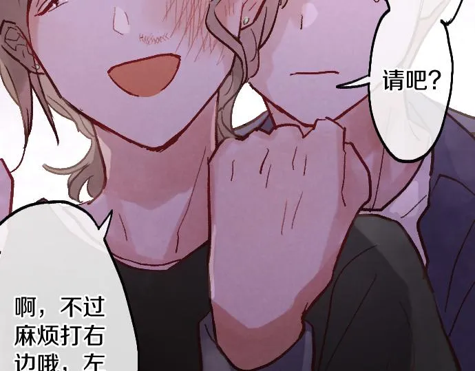 第242话 連鎖 第80页