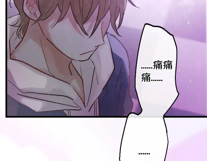 第242话 連鎖 第87页