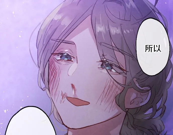 第242话 連鎖 第105页