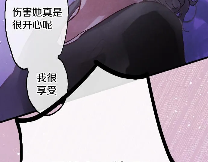 第242话 連鎖 第106页