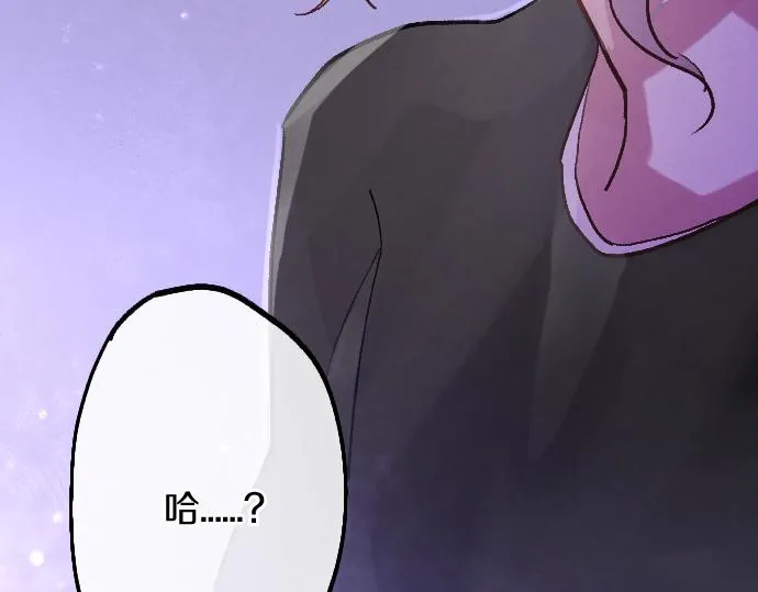 第242话 連鎖 第125页