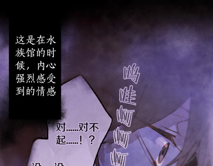 第245话 保持自己的模样 第62页
