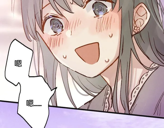 第247话 黑暗中的真实 第10页