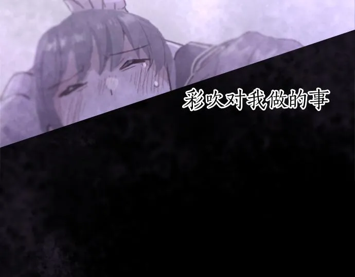 第247话 黑暗中的真实 第61页