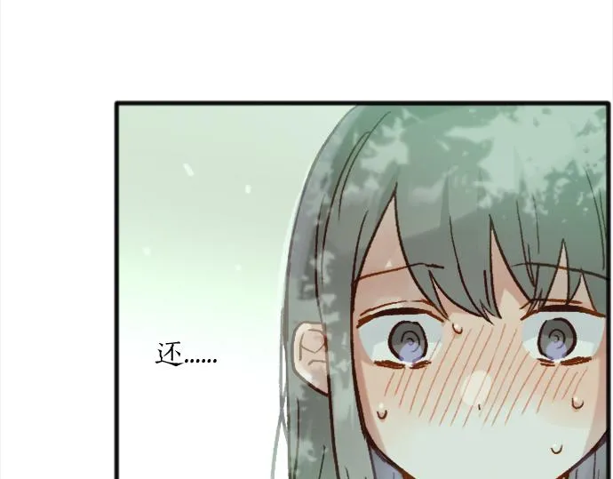 第247话 黑暗中的真实 第72页