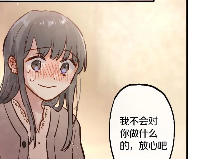 第247话 黑暗中的真实 第88页