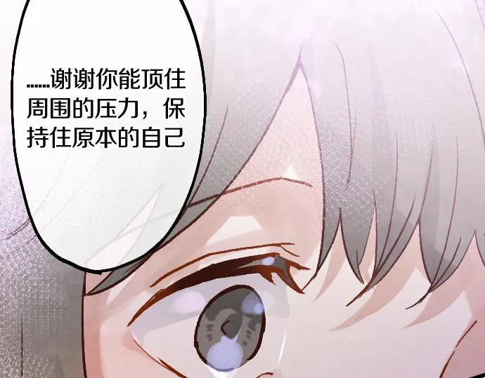 第247话 黑暗中的真实 第107页