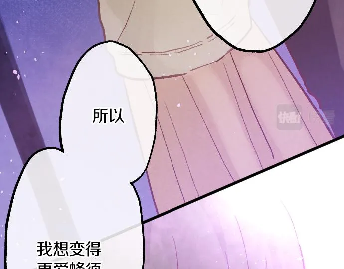 第247话 黑暗中的真实 第133页