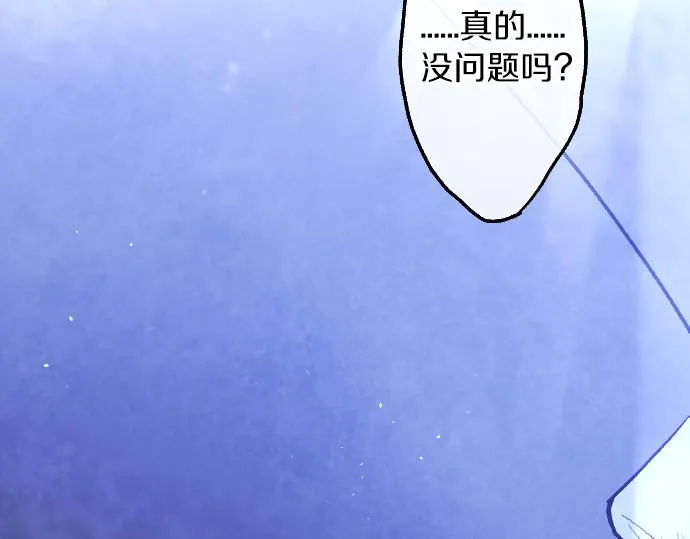第248话 生命的螺旋 第18页