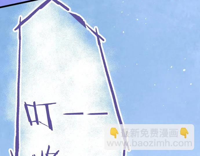 第248话 生命的螺旋 第25页