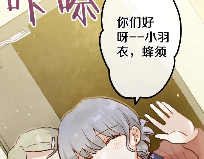 第248话 生命的螺旋 第31页