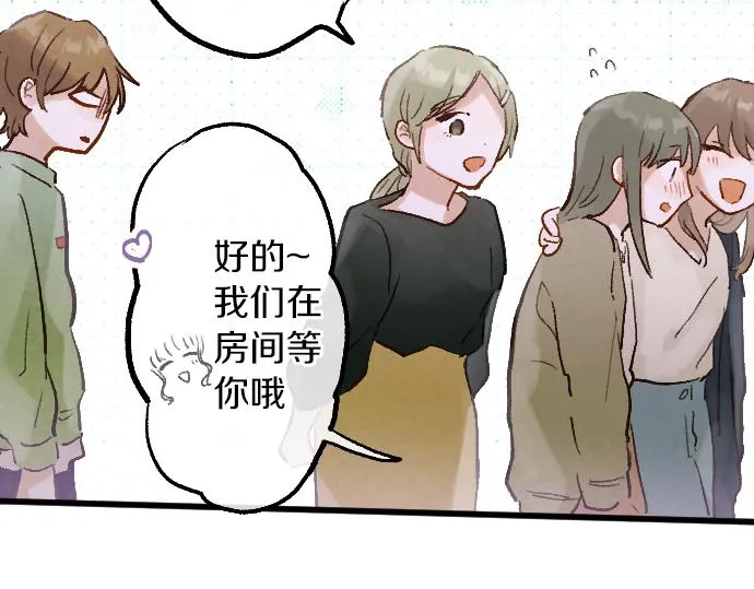 第248话 生命的螺旋 第42页