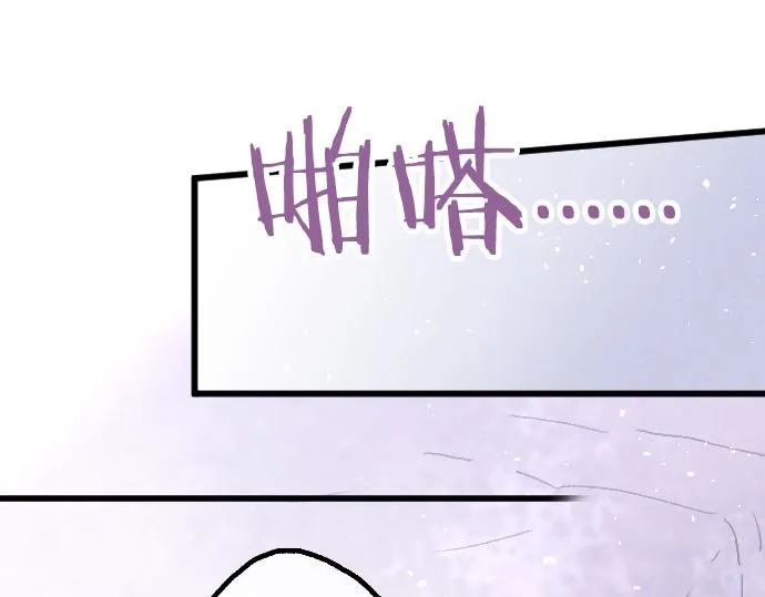第248话 生命的螺旋 第43页