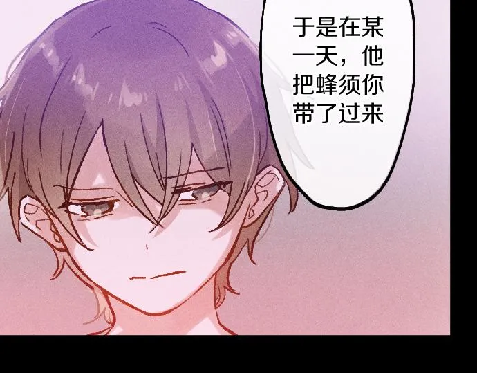 第248话 生命的螺旋 第53页