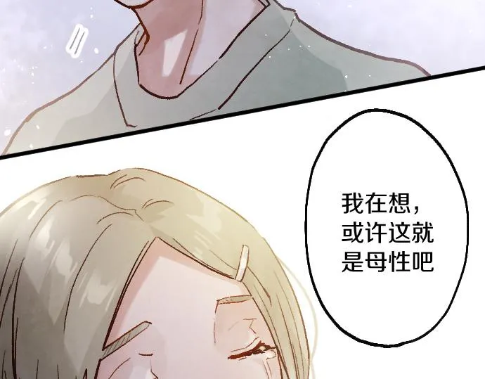 第248话 生命的螺旋 第58页