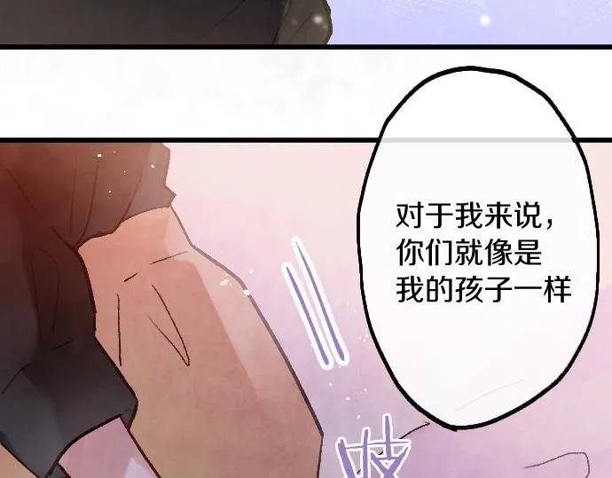 第248话 生命的螺旋 第60页