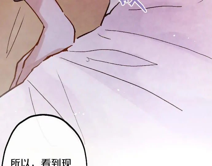 第248话 生命的螺旋 第61页