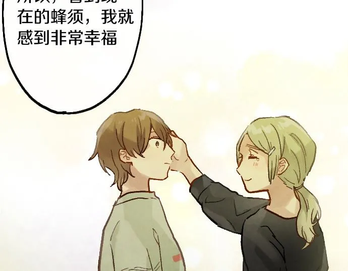 第248话 生命的螺旋 第62页