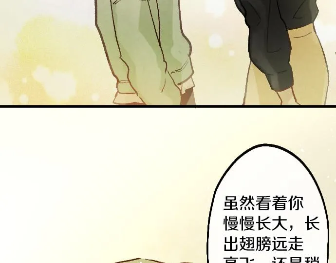 第248话 生命的螺旋 第63页