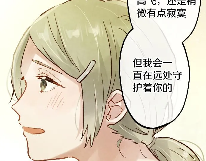 第248话 生命的螺旋 第64页