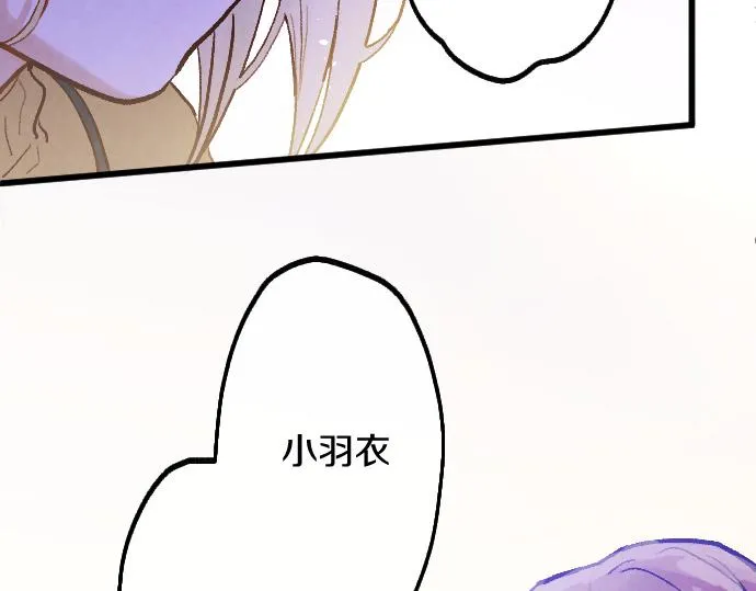 第248话 生命的螺旋 第73页