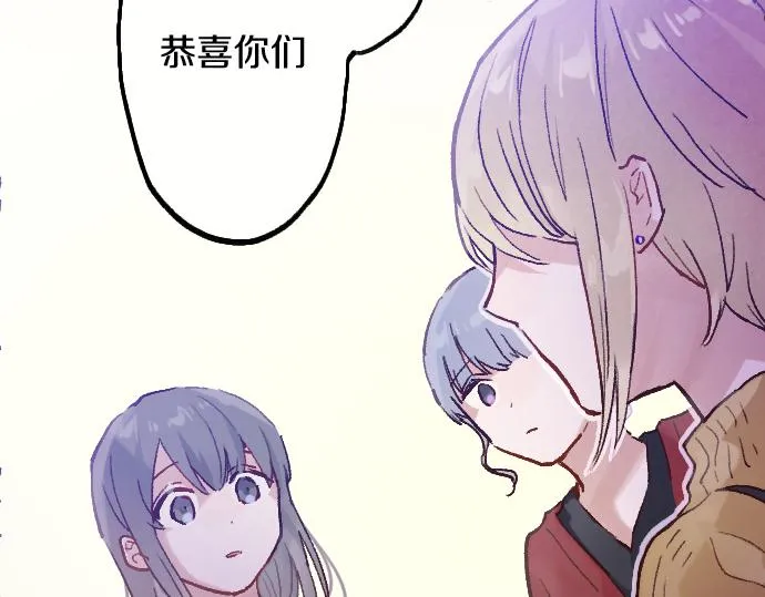 第248话 生命的螺旋 第74页