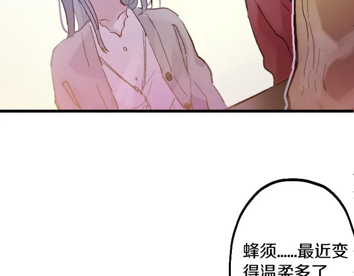第248话 生命的螺旋 第75页