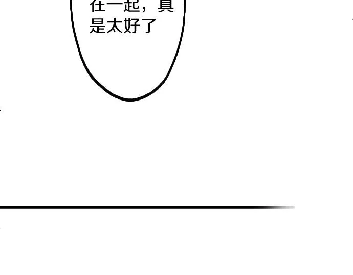 第248话 生命的螺旋 第78页