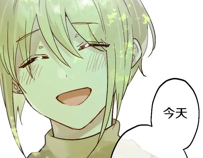 第248话 生命的螺旋 第86页
