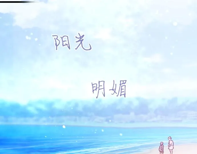 第248话 生命的螺旋 第104页