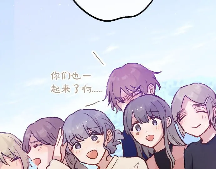 第248话 生命的螺旋 第108页