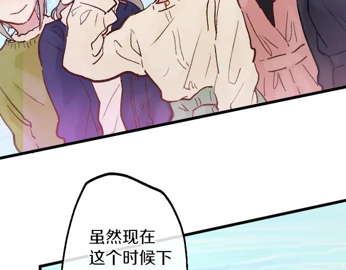 第248话 生命的螺旋 第109页