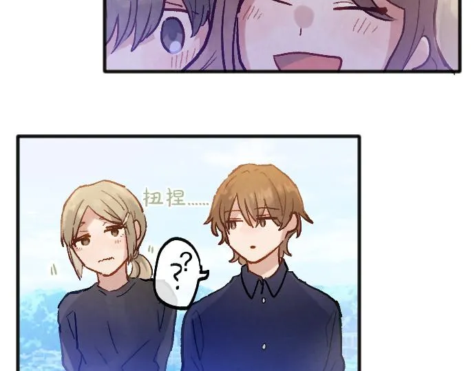 第248话 生命的螺旋 第115页