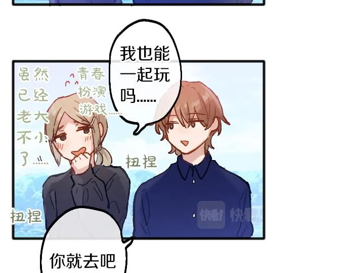 第248话 生命的螺旋 第116页