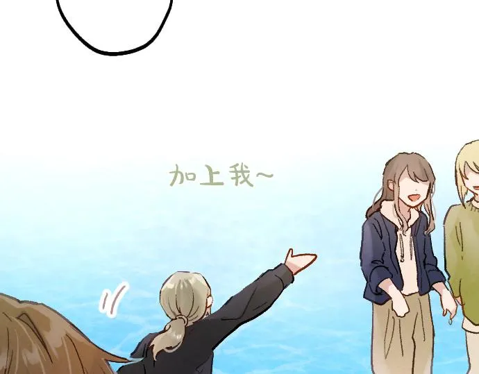 第248话 生命的螺旋 第117页
