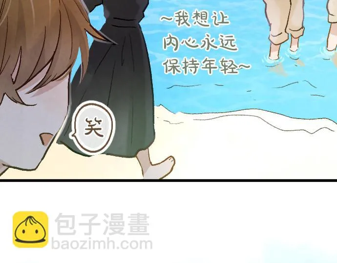 第248话 生命的螺旋 第118页