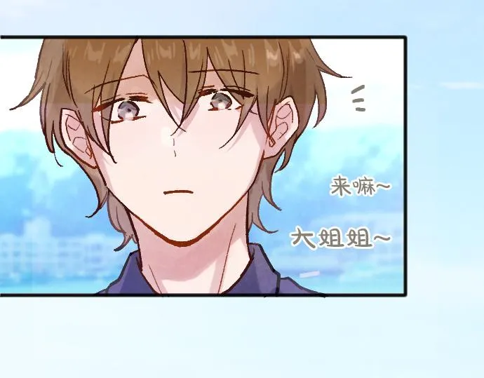 第248话 生命的螺旋 第120页