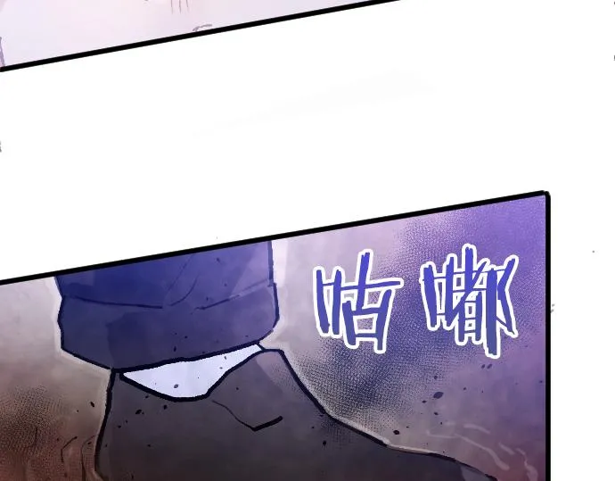 第248话 生命的螺旋 第124页