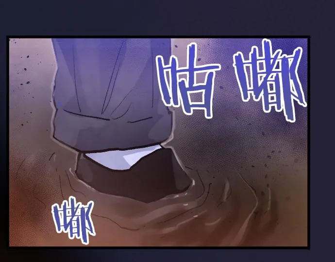 第248话 生命的螺旋 第127页