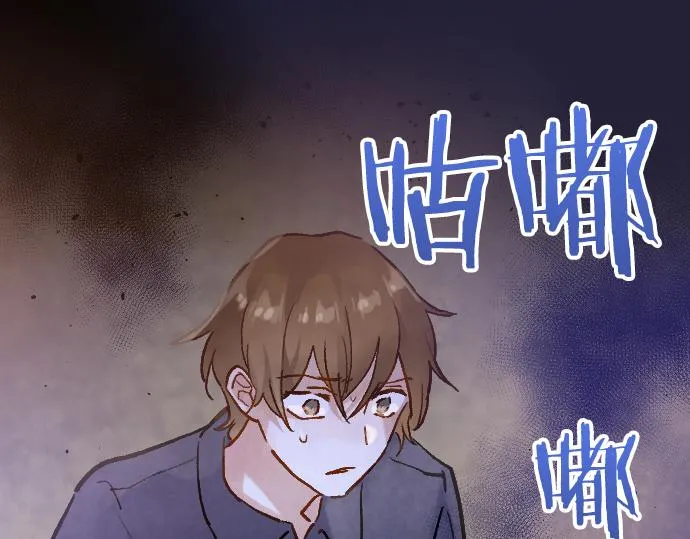 第248话 生命的螺旋 第128页
