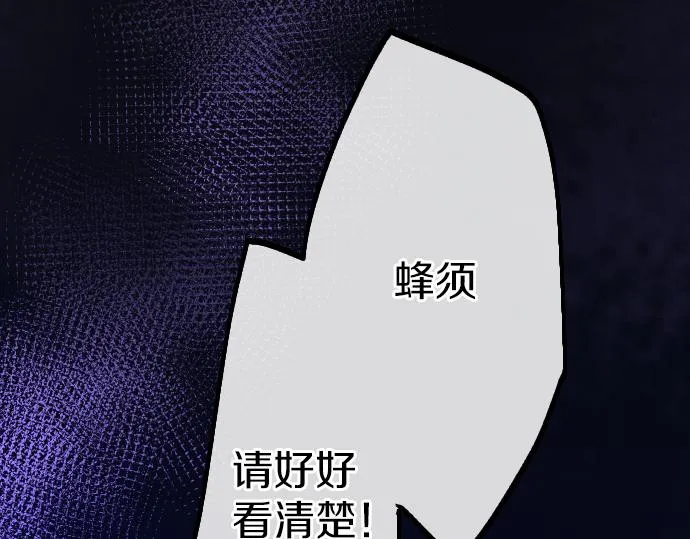 第248话 生命的螺旋 第134页