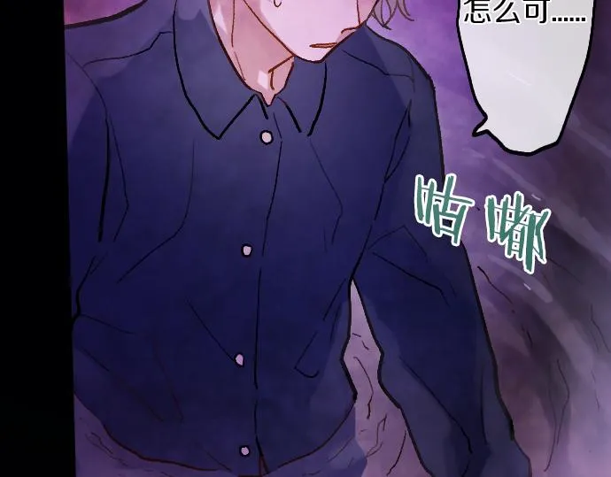 第248话 生命的螺旋 第140页