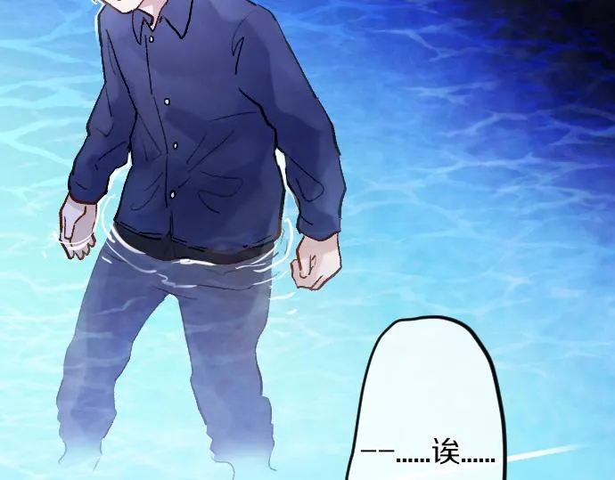第248话 生命的螺旋 第143页