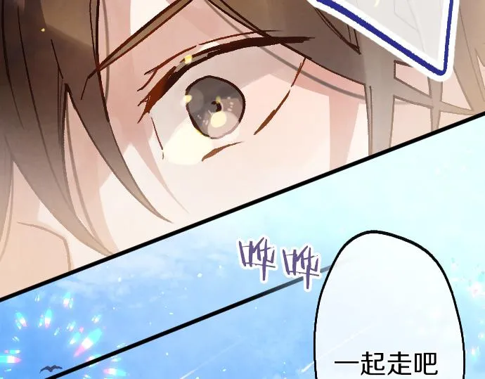 第248话 生命的螺旋 第148页