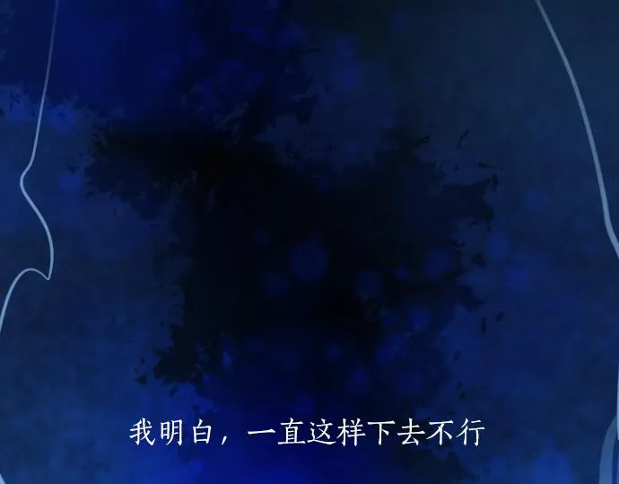 第248话 生命的螺旋 第167页